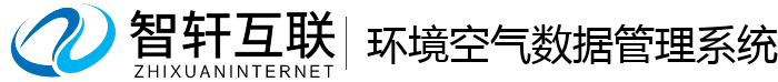 环境空气数据管理系统
